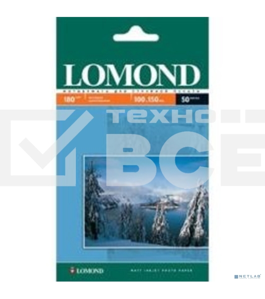 Фотобумага LOMOND Односторонняя Матовая, 180г/м2, A6 (10X15)/600л. для струйной печати (технол.уп).