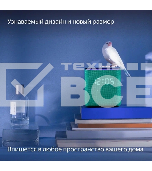 Умная колонка Яндекс Станция Миди, ZigBee, 24Вт, с голосовым ассистентом Алиса на YaGPT, изумрудный