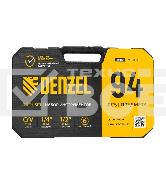 Набор инструментов Denzel 1/2