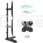 Кронштейн ONKRON D208FS для двух мониторов 13