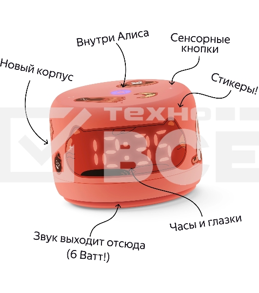 Умная колонка Yandex Станция Лайт 2 Алиса coral 6W 1.0 BT/Wi-Fi 10м