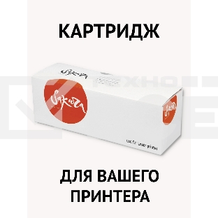 Картридж Sakura 006R04404 для принтера XEROX B225/B230/B235, черный, 6000к.
