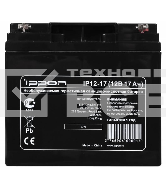 Батарея для ИБП Ippon IP12-17 12В 17Ач