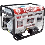 Электрогенератор бензиновый Ресанта БГ 9500 Э, 8 кВт, 75 дБ, 81.42 кг, фото 1