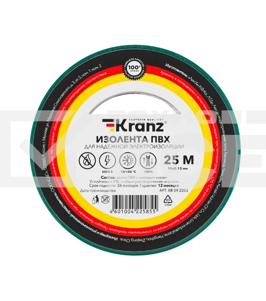 Изолента ПВХ KRANZ 0.13х19 мм, 25 м, зеленая (5 шт./уп.)