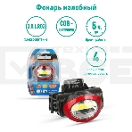 Фонарь налобный Camelion LED5382 черный/красный 3Вт лам.:светодиод. AAAx3 (13366), фото3