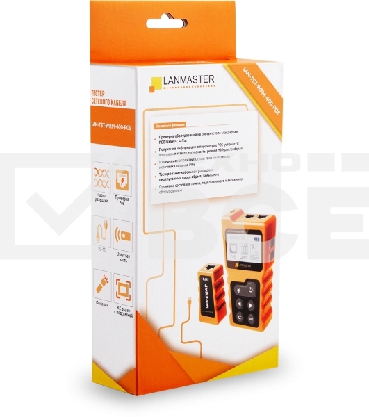 Тестер Lanmaster LAN-TST-WRM-400-POE