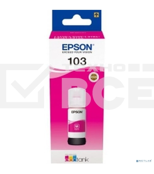 Чернила Epson 103M C13T00S34A пурпурный (65 мл) для Epson L3100/3110/3150