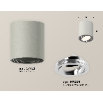 Светильник Ambrella Light XS7423021 SGR/PSL серый песок/серебро полированное MR16 GU5.3 (C7423, N7003), фото 1