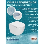 Комплект BAU 6 в 1: инсталляция BAU PRO, унитаз подвесной безободковый торнадо обратного потока Bau Dream 52х36 Hurricane-2, сиденье дюропласт микролифт, кнопка смыва BAU Soul, черная матовая, фото10