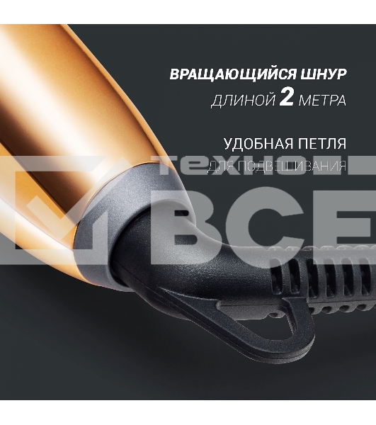 Выпрямитель Polaris PHSS 2098TTi Tourmaline PROF 35Вт черный/розовое золото (макс.темп.:220С)