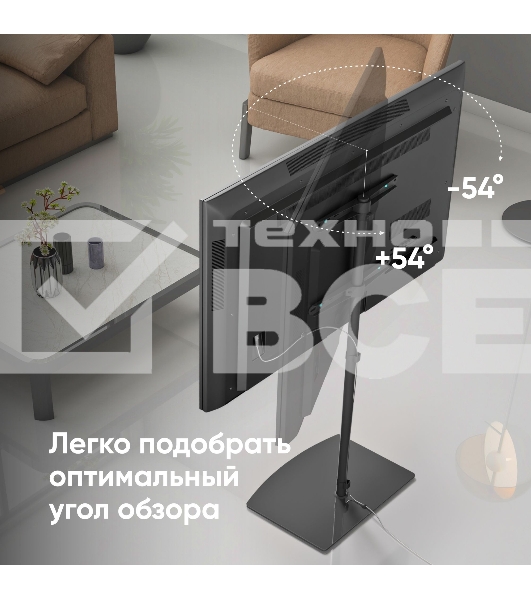 Стойка для телевизора с кронштейном ONKRON 30