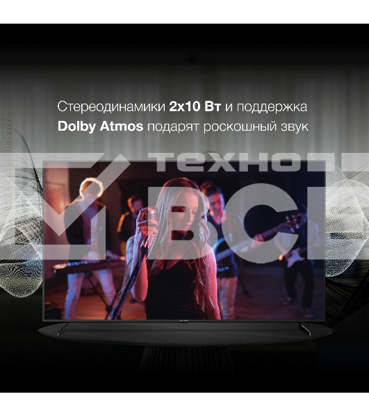 Телевизор  Hyundai 85