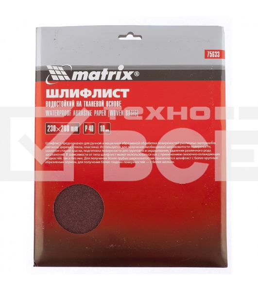 Шлифлист на тканевой основе, P 40, 230 х 280 мм, 10 шт., водостойкий Matrix