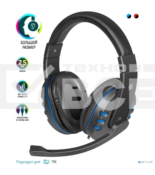 Гарнитура Defender GAMING WARHEAD G-160 BLACK/BLUE