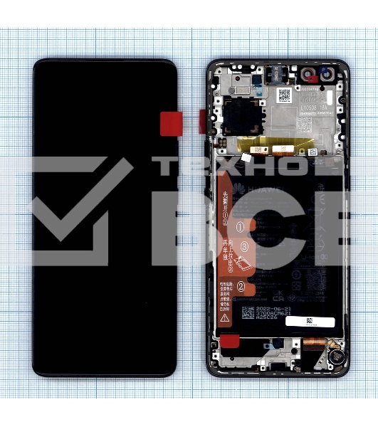 Дисплей для Huawei Nova 10 Pro в сборе с тачскрином, панелью и аккумулятором (02354YMX), черный