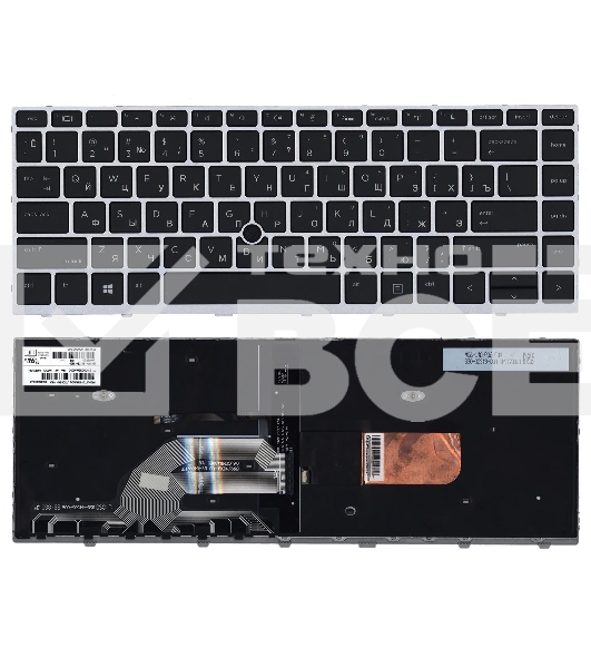 Клавиатура для ноутбука HP Probook 430 G5 440 G5 445 G5 серебристая с трекпоинтом