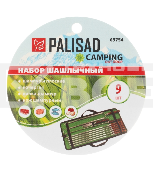 Набор шашлычный Palisad  9 предметов в сумке, Camping