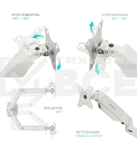 Кронштейн ONKRON G160 для монитора 13