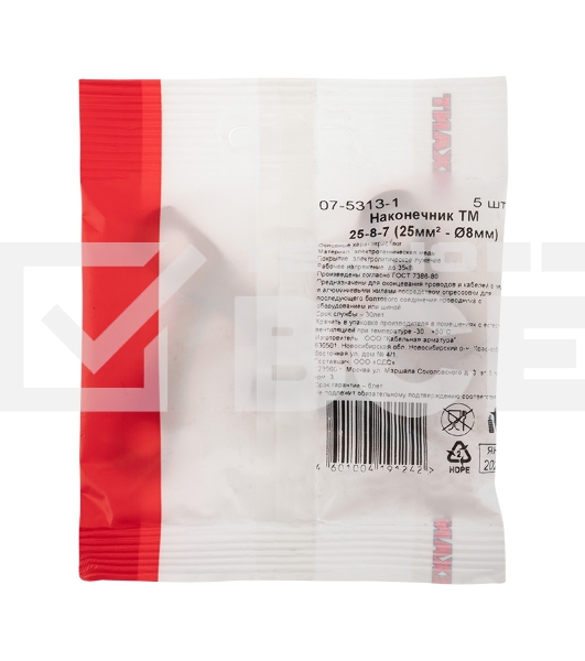 Наконечник медный ТМ 25-8-7 (25мм² - Ø8мм) (в упак. 5 шт.) Rexant