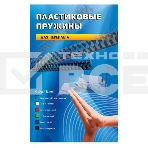 Пружины для переплета пластиковые Office Kit / ? 25 мм / 220 листов A4 / 50 шт в упаковке / белый., фото2