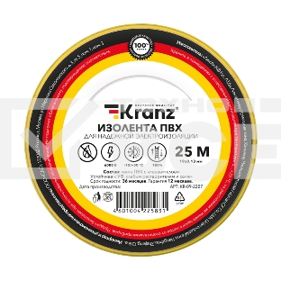 Изолента ПВХ KRANZ 0.13х19 мм, 25 м, желто-зеленая (5 шт./уп.)