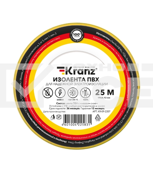 Изолента ПВХ KRANZ 0.13х19 мм, 25 м, желто-зеленая (5 шт./уп.)