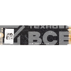 Накопитель SSD AMD Radeon R5 MP256G8, 256Gb, M.2 2280, PCIe 3.0 x4, NVMe, R/W 1780/785, фото8