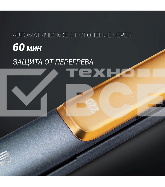 Выпрямитель Polaris PHSS 2098TTi Tourmaline PROF 35Вт черный/розовое золото (макс.темп.:220С)