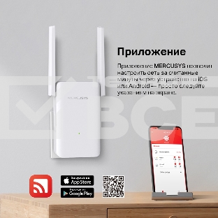 Повторитель беспроводного сигнала Mercusys ME70X AX1800 10/100/1000 белый (упак.:1шт)
