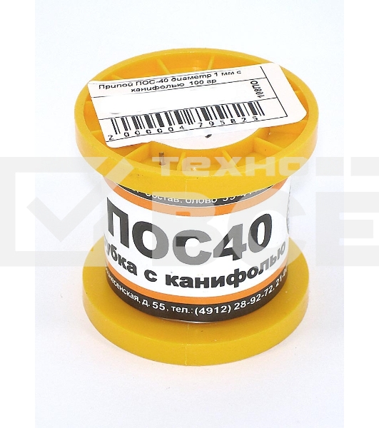 Припой ПОС-40 диаметр 1 мм с канифолью  100 гр 5 шт