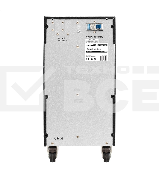 Батарейный блок ExeGate PowerExpert BB-240V.20S9Ah для TL-575-6kVA.240V, TL-575-10kVA.240V <батареи 12V 9Ah - 20шт>