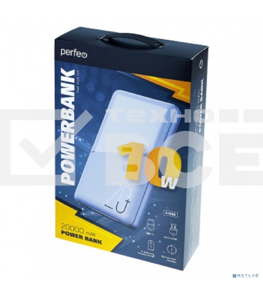 Портативный аккумулятор Perfeo (PF_E2092) - 20000 mAh, белый