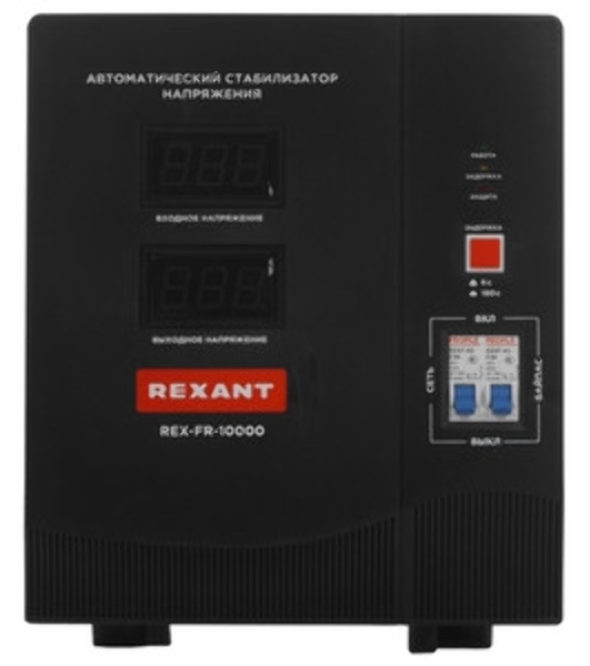 Стабилизатор пониженного напряжения Rexant REX-FR-10000