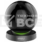 Видеокамера IP Imou Ranger Pro (Ростелеком) 3.6-3.6мм цветная, фото 1