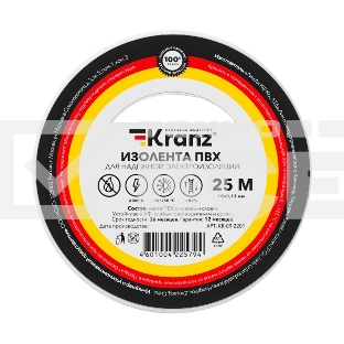 Изолента ПВХ KRANZ 0.13х19 мм, 25 м, белая (5 шт./уп.)