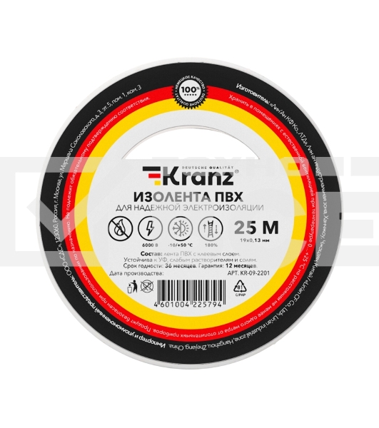 Изолента ПВХ KRANZ 0.13х19 мм, 25 м, белая (5 шт./уп.)