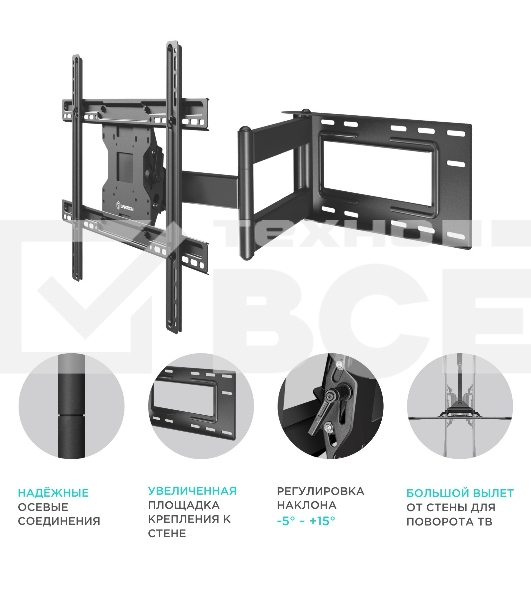 Кронштейн ONKRON M7L для телевизора 40