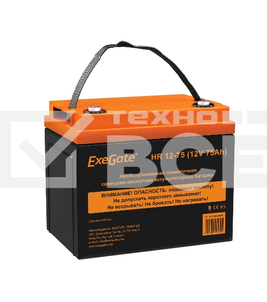 Аккумуляторная батарея ExeGate EX282984RUS HR 12-75 (12V 75Ah, под болт М6)