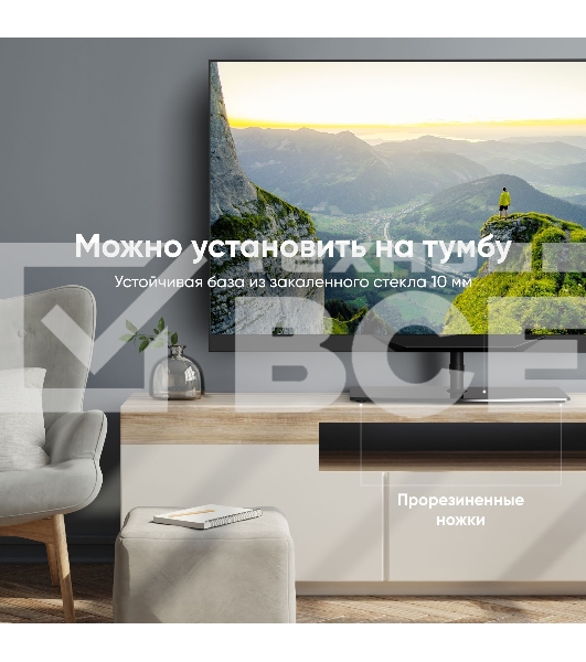 Стойка для телевизора с кронштейном ONKRON 30