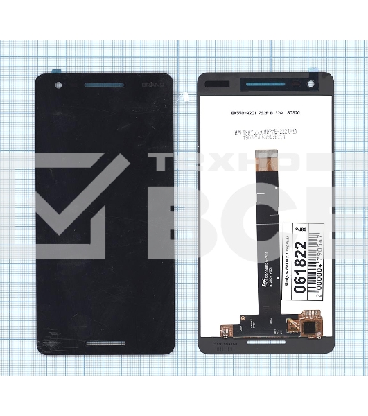 Дисплей для Nokia 2.1 черный