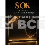 Экран для проектора S'OK Athena SGPSMS-353x221UHD-BK на тросах с электроприводом, ПВХ+, черн, фото8