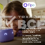 Умная колонка Yandex Станция Лайт 2 Алиса coral 6W 1.0 BT/Wi-Fi 10м, фото9