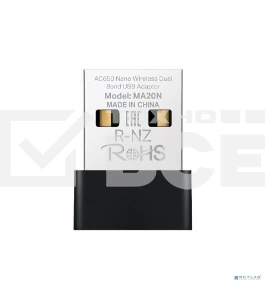 Адаптер Wi-Fi/ AC650 Nano Wi-Fi USB Adapter