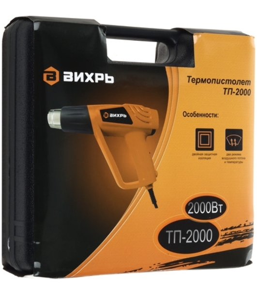 Фен технический Вихрь ТП-2000Р
