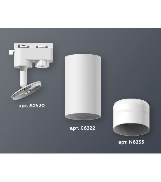 Светильник Ambrella light XT6322120 SWH/FR белый песок/белый матовый MR16 GU5.3 (A2520, C6322, N6235)