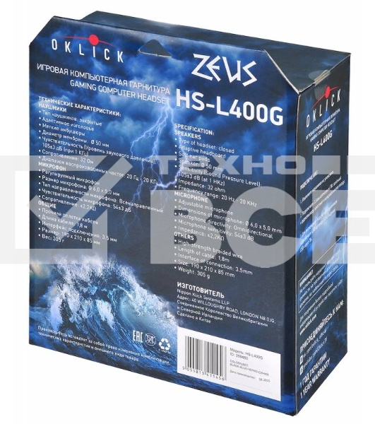 Наушники с микрофоном Oklick ZEUS HS-L400G черно-синие 1.8м мониторы оголовье (NO-3000 LED)