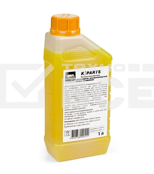 Автошампунь для бесконтактных моек Karcher K -Parts soft 1 л