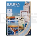 Пленка для ламинирования Office Kit, 250 мик, А5, 100 шт., глянцевая 154х216 (PLP12120-1), фото 1