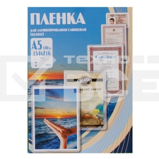 Пленка для ламинирования Office Kit, 250 мик, А5, 100 шт., глянцевая 154х216 (PLP12120-1)